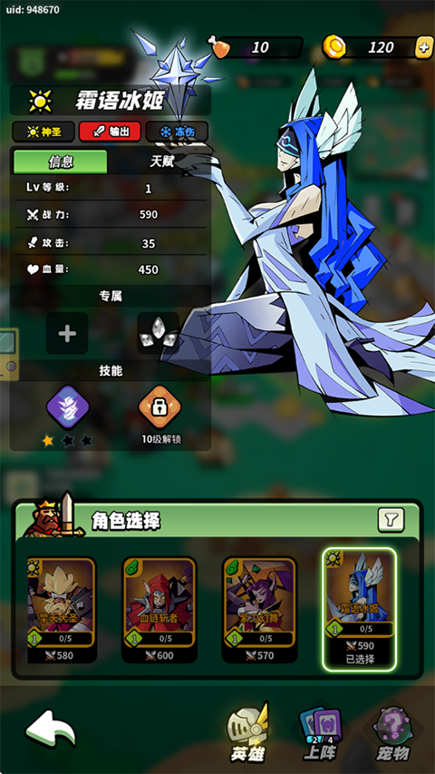 童话大乱斗
