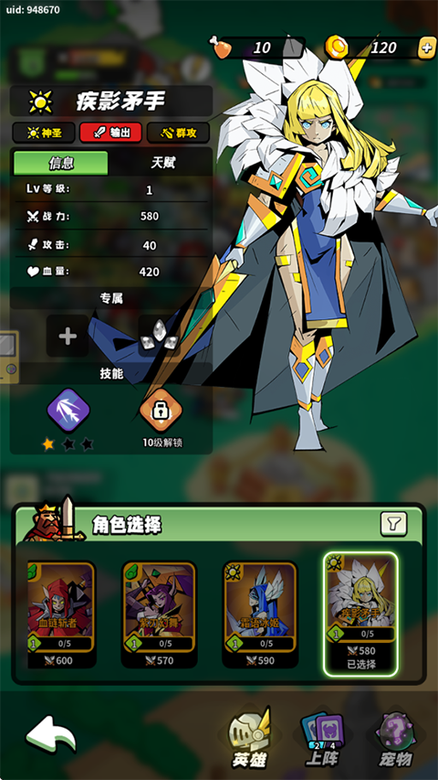 童话大乱斗