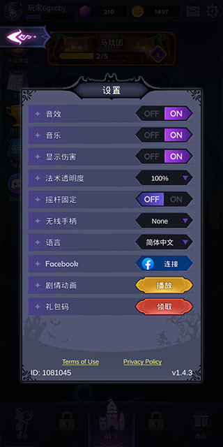 最强巫师截图2