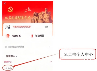 渝快政app