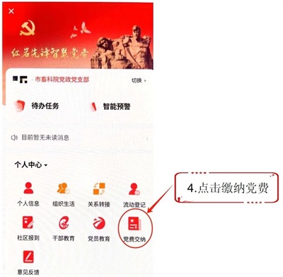 渝快政app