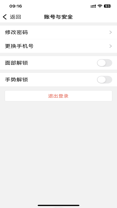 渝快政app截图4
