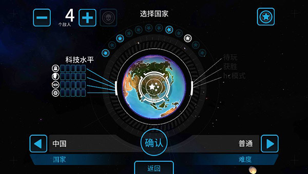 先发制人截图5