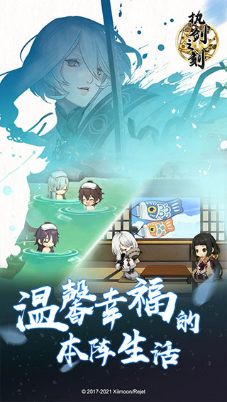执剑之刻截图3