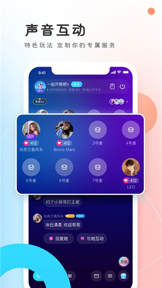 PPapp截图1
