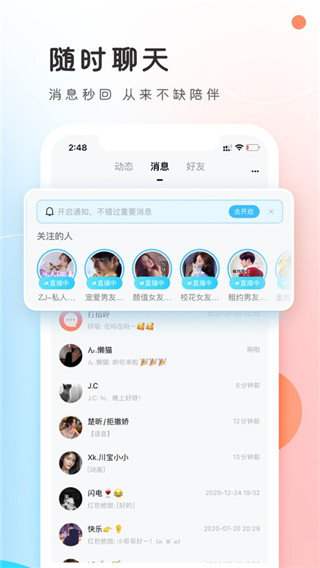 PPapp截图4