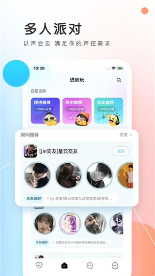PPapp截图5