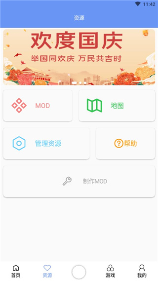铁锈盒子2025最新版截图3