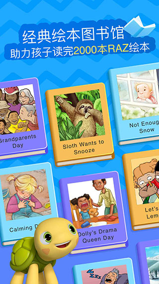 ABC Reading截图3