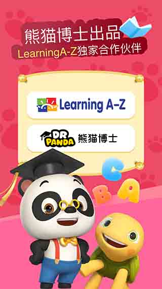 ABC Reading截图4