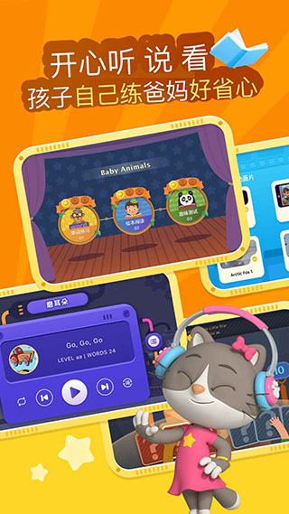 ABC Reading截图5