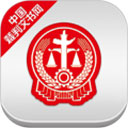 中国裁判文书网官方版app下载安装-中国裁判文书网app最新版下载 V2.3.0324