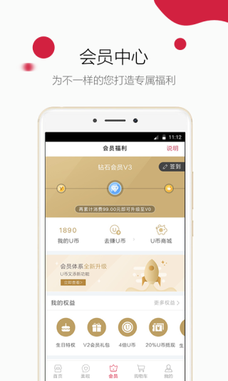 御泥坊app截图1