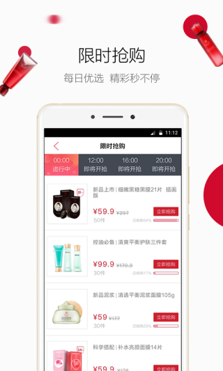 御泥坊app截图2