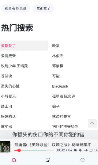 myfreemp3 app截图2