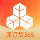 订货365下载安装-订货365app V2.9.8 订货365下载安装-订货365app V2.9.8