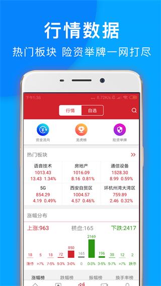 与牛共舞app截图3