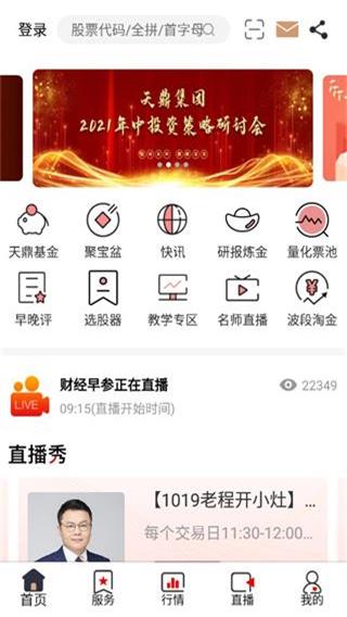 与牛共舞app截图5