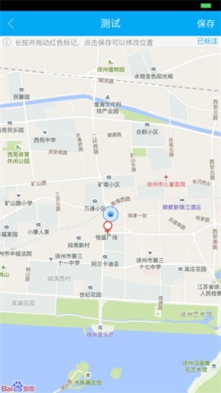增宇crm手机端截图2