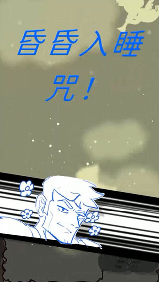 我的舅舅是魔法师截图1
