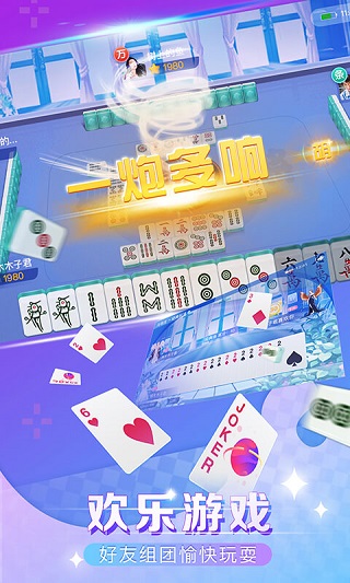 视否截图3