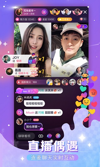 视否截图4