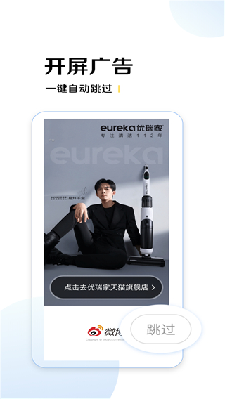 绿去广告官方正版app截图2