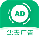 绿去广告官方最新版下载安装-绿去广告官方正版app下载 V3.0.4