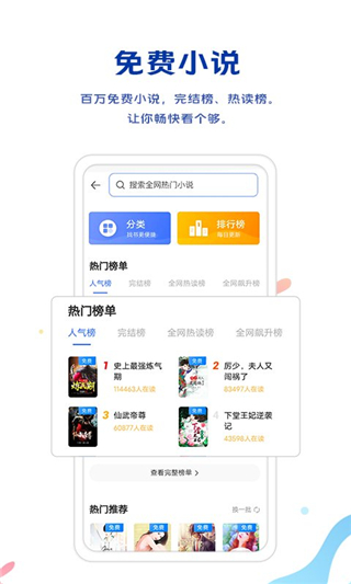 vivo浏览器官方版截图4