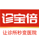 诊宝倍客户端下载-诊宝倍app下载 v3.1.0