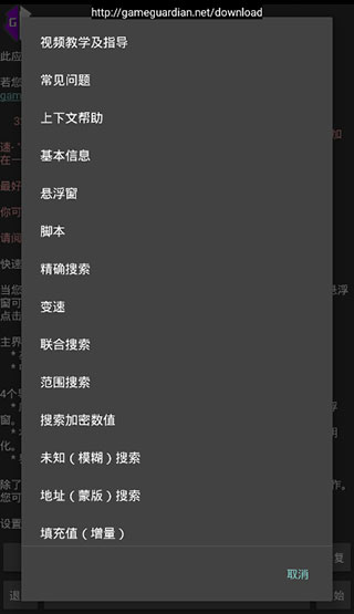 h5gg修改器(Ldfw)截图4