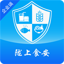 陇上食安企业端手机在线版下载-陇上食安企业端app安卓版下载 v1.3.7