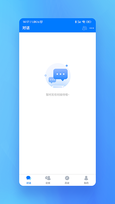 米多客手机版截图1