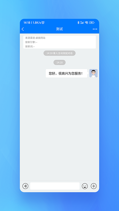 米多客手机版截图2