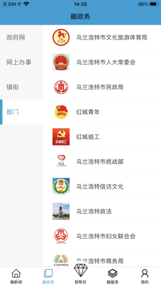 红城1947截图2