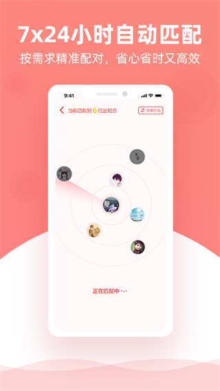 优区生活app截图3