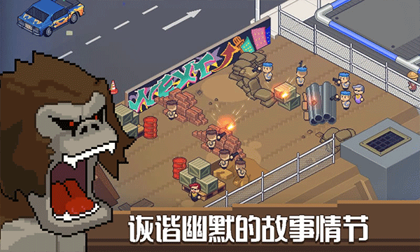 死神来了游戏截图1
