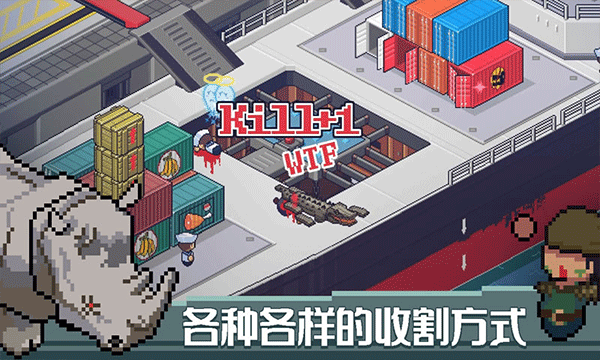 死神来了游戏截图2