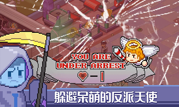 死神来了游戏截图3