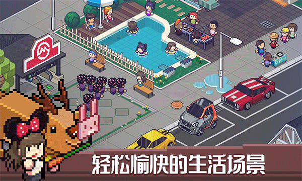 死神来了游戏截图5