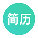 极简简历免费下载-极简简历app下载 v1.9.0