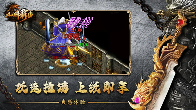 九州霸业传奇截图2