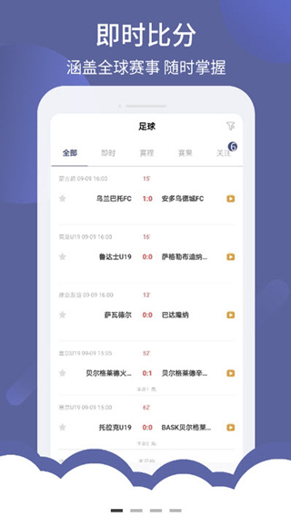 光速体育app截图5