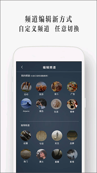 uto vr播放器截图3
