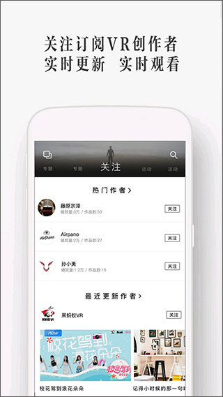 uto vr播放器截图4
