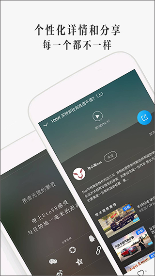 uto vr播放器截图5