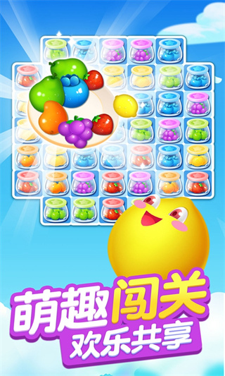 果汁四溅2最新版截图4