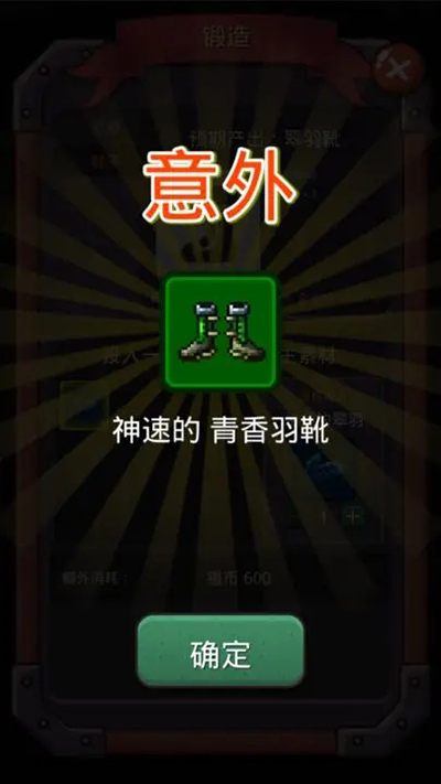 小虎传大菠萝深渊截图1