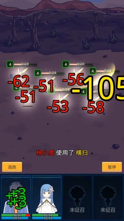 小虎传大菠萝深渊截图5