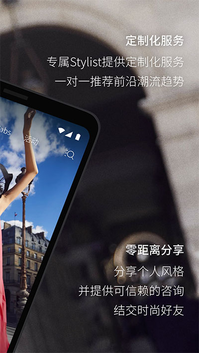 fabrique截图2